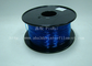 High Soft TPU Rubber 3D Printer Filament 1.75mm / 3.0Mm In Blue